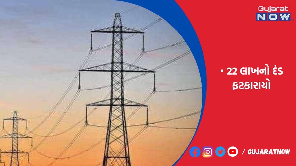 રાજકોટ વીજપોલમાં લંગરિયું નાખી રાત્રિપ્રકાશ ક્રિકેટ ટુર્નામેન્ટ રમાડાતી હતી