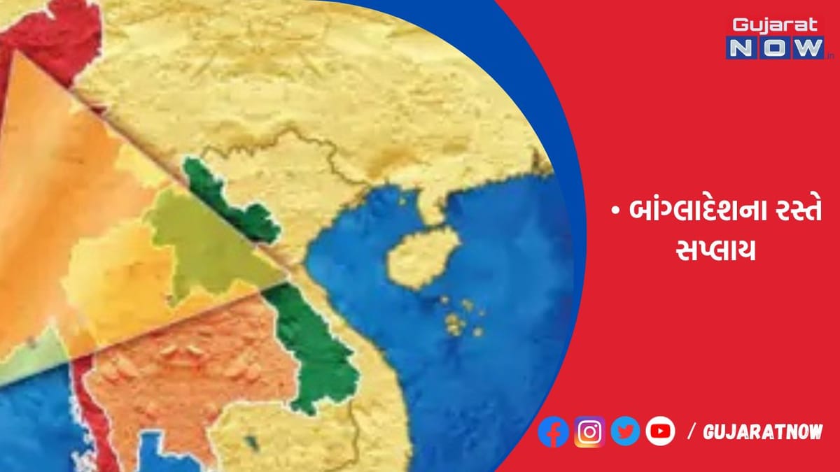 થાઇલેન્ડ-લાઓસ-મ્યાનમાર સરહદ ડ્રગ્સ માટે હબ