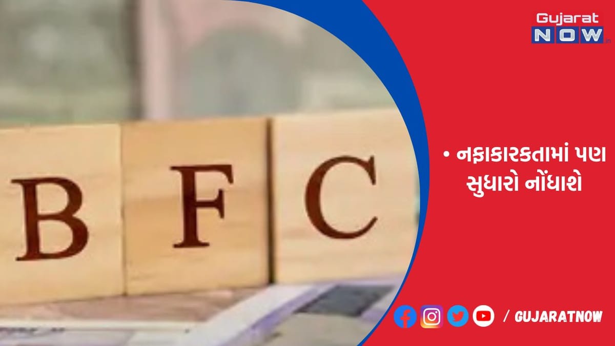 નોન બેન્ક ફાઇનાન્સ કંપનીઓની AUM 30%થી વધુ વધશે : ક્રિસિલ