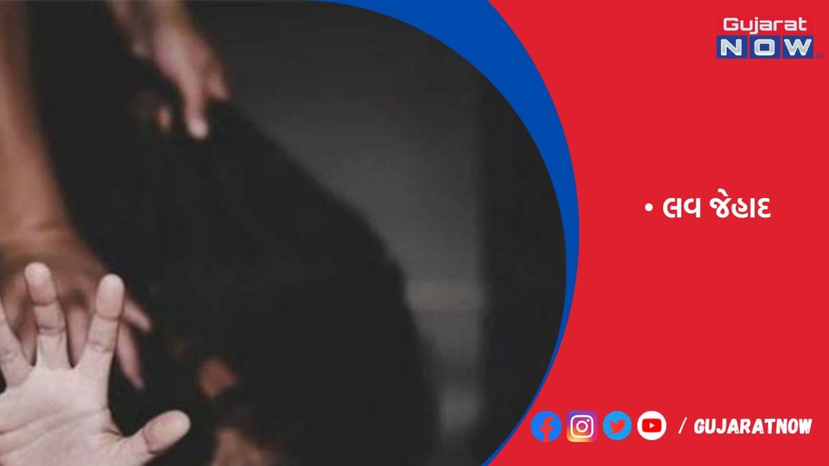 જેતપુર પંથકની તરુણીને ભગાડી દુષ્કર્મ આચરનારા બે વિધર્મીની ધરપકડ કરાઇ