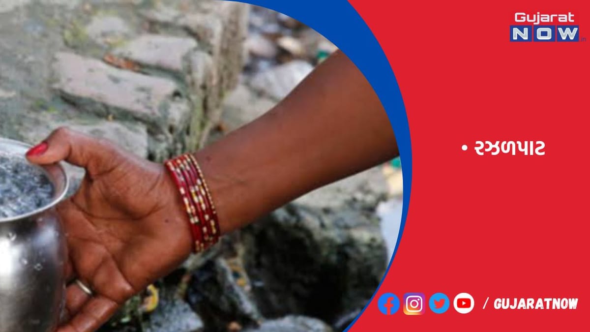 ધોરાજી મોટી-નાની પરબડી, તોરણિયાના લોકોનો પાણી માટે રઝળપાટ