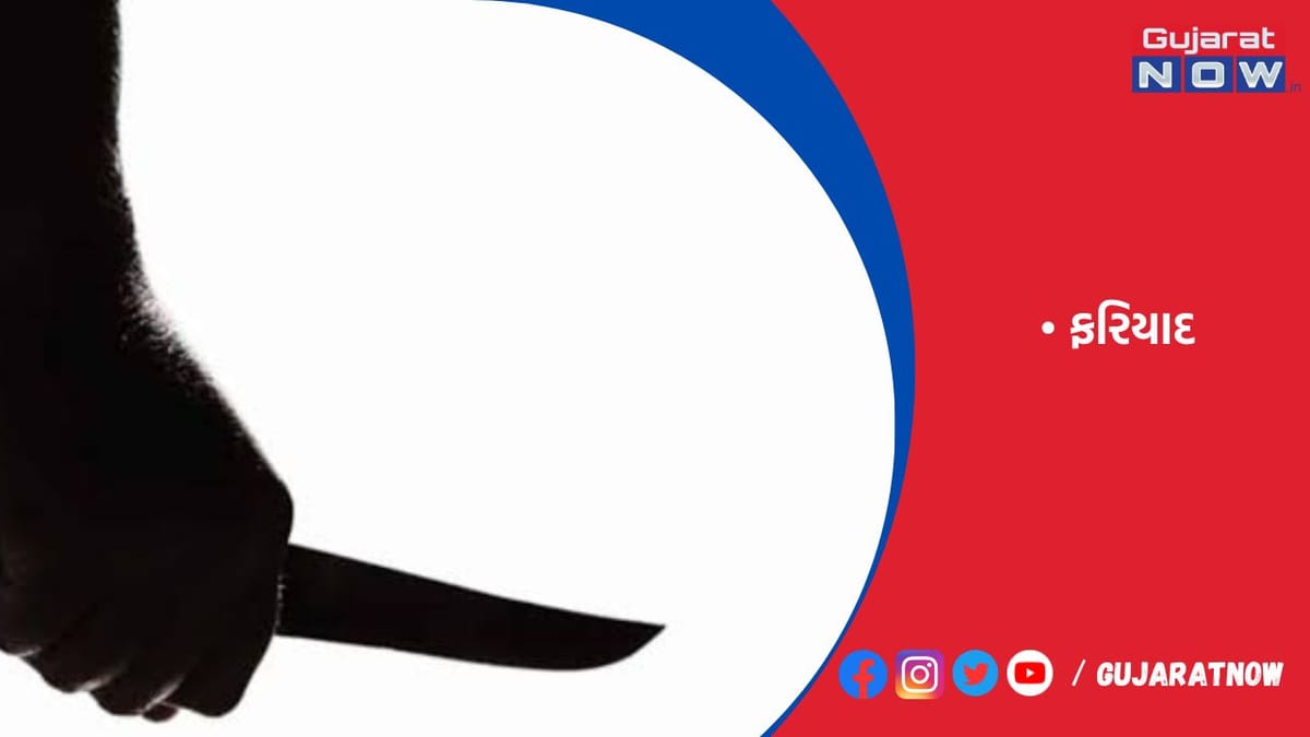 ઢોલરામાં અણછાજતું વર્તન કરતા શખ્સે ટપાર્યાનો ખાર રાખી યુવાનને છરી ઝીંકી