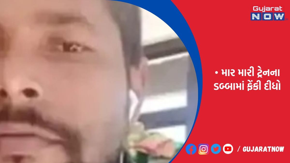 બિહારમાં 50 રૂપિયા માટે ટોલ કર્મીની હત્યા