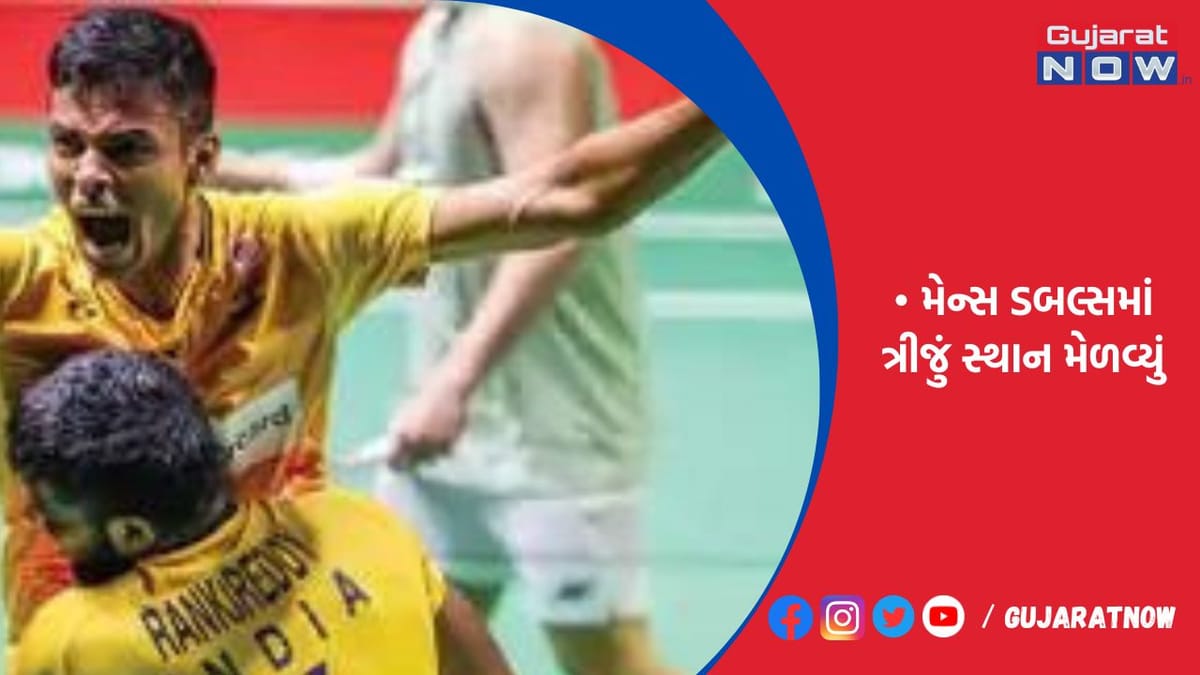 સાત્વિક-ચિરાગ કરિયરની બેસ્ટ વર્લ્ડ રેન્કિંગ પર પહોંચ્યા