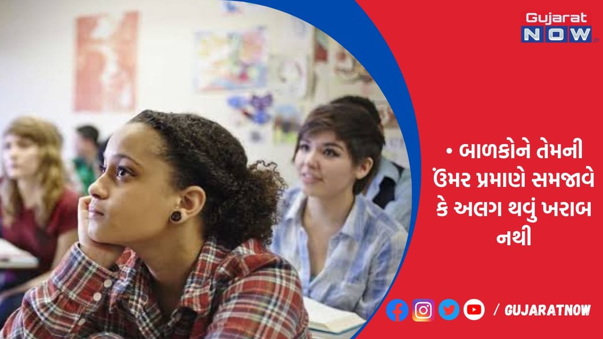 US શાળાઓમાં જાતીય અભિગમ વિશે વાત કરવા અંગે પ્રતિબંધ