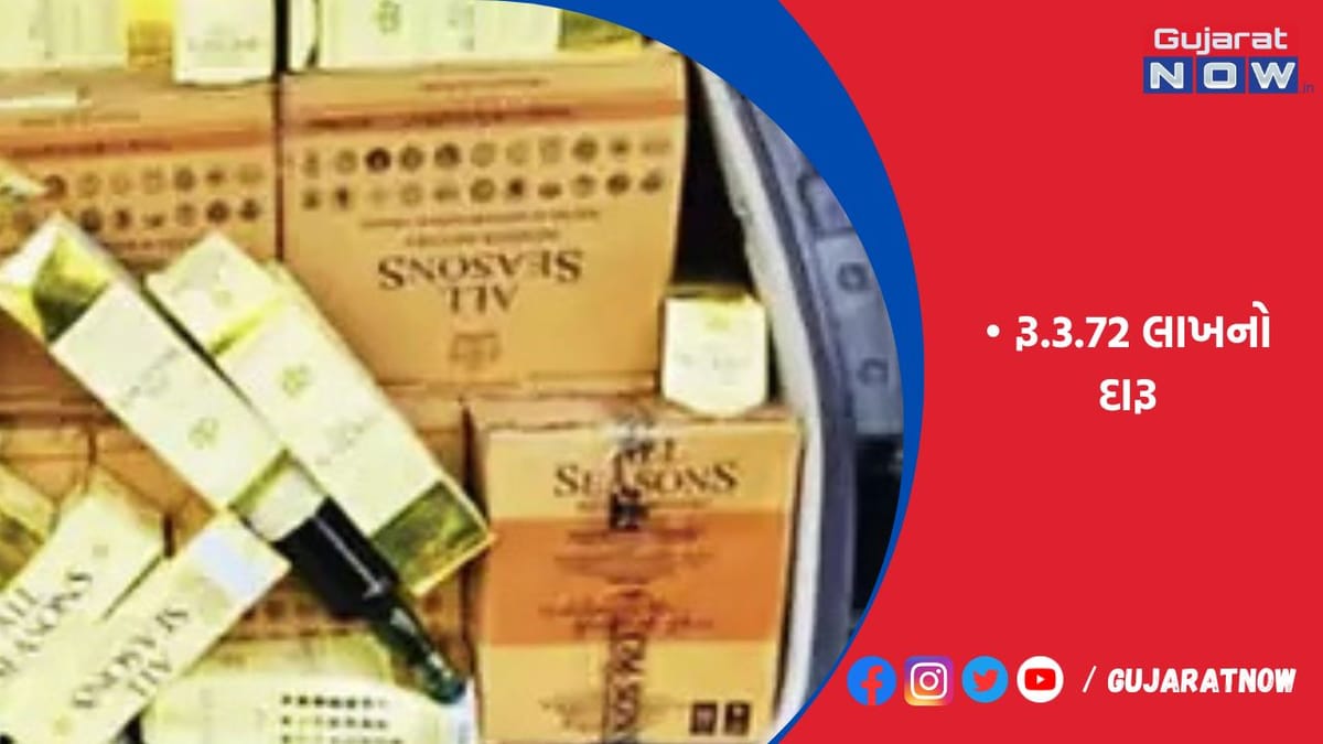 રાજકોટમાં માધાપર ચોકડી નજીક રૂ.3.72 લાખનો દારૂ ભરેલી કાર પકડાઇ