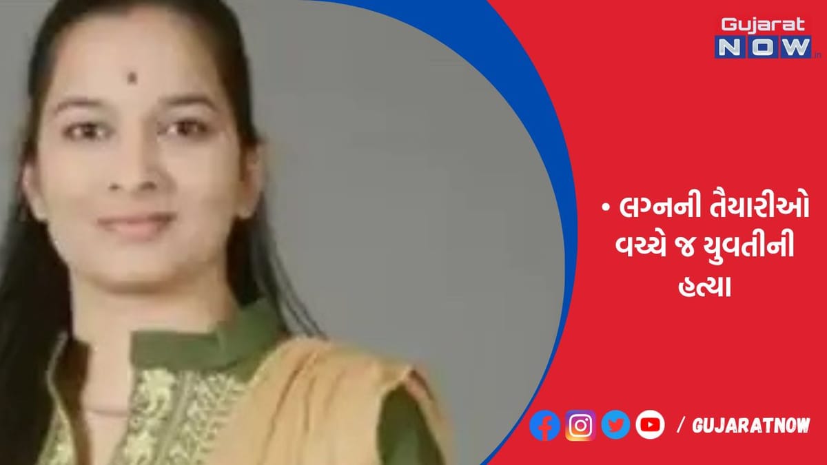 પ્રેમમાં પાગલ મિત્રએ MPSC ટોપર દર્શનાની હત્યા કરી લાશ કિલ્લા પરથી નીચે ફેંકી!