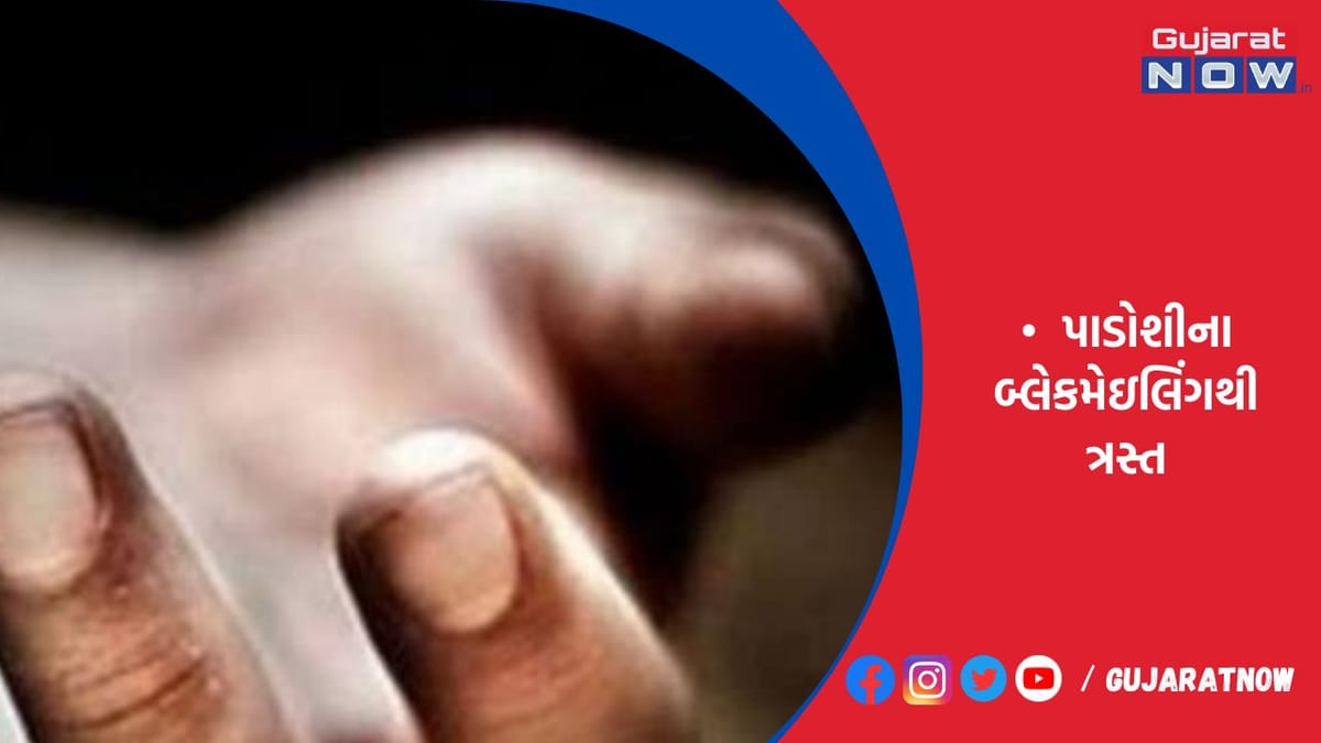પતિએ ઝેર પીધા બાદ મહિલાનો પુત્ર સાથે આપઘાતનો પ્રયાસ