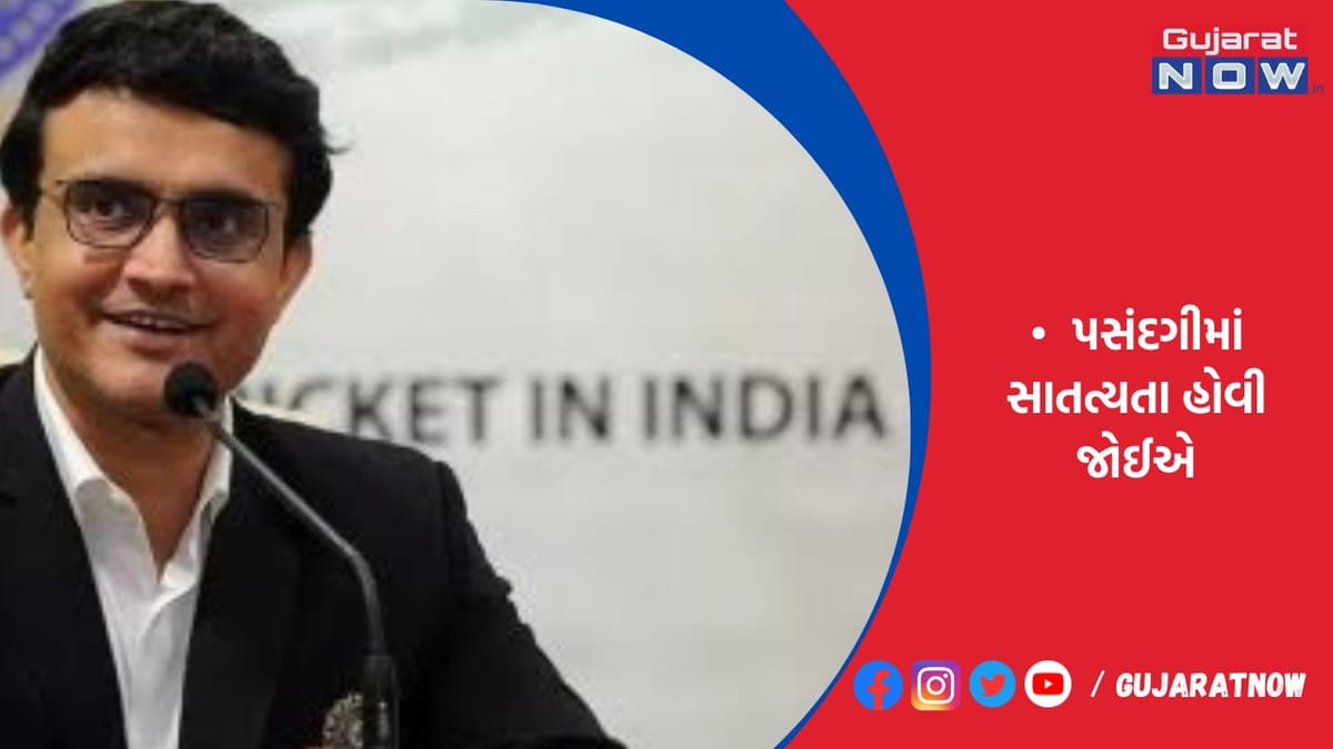રહાણેને ટેસ્ટ ટીમનો વાઈસ કેપ્ટન બનાવવા પર ગાંગુલી ગુસ્સે થયા!