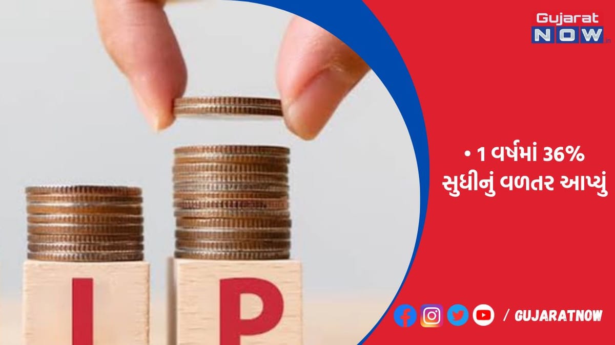 મિડ-કેપ ફંડમાં રોકાણ કરવાથી મોટો ફાયદો થઈ શકે છે