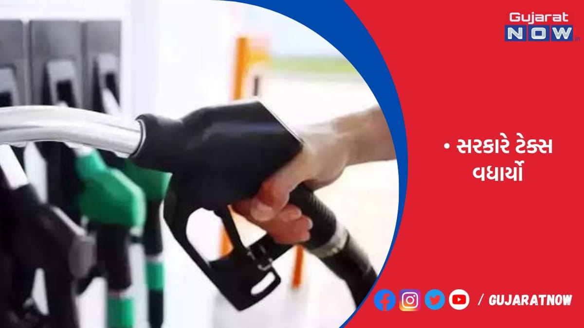 પંજાબમાં પેટ્રોલ 92 પૈસા અને ડીઝલ 90 પૈસા મોંઘુ થયું