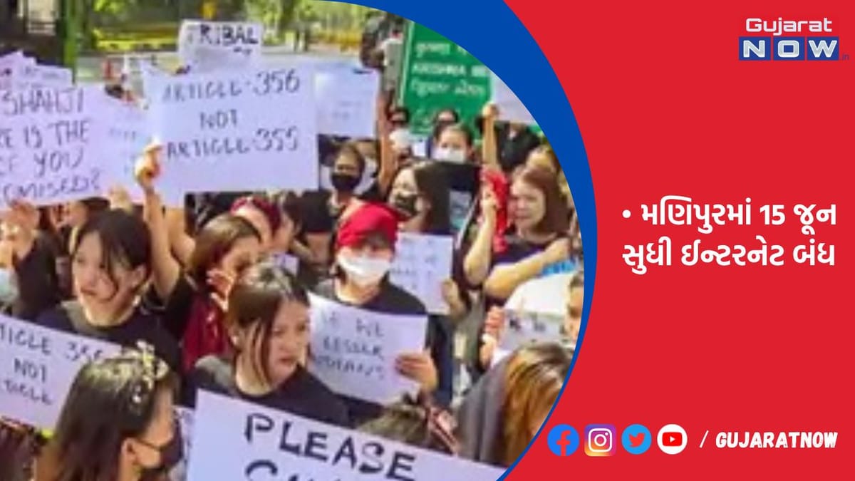 સેનાનું ચોથા દિવસે સર્ચ ઓપરેશન