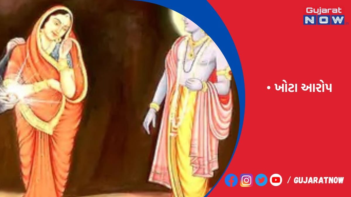 શ્રી કૃષ્ણ ઉપર લાગ્યો હતો મણીની ચોરીનો આરોપ