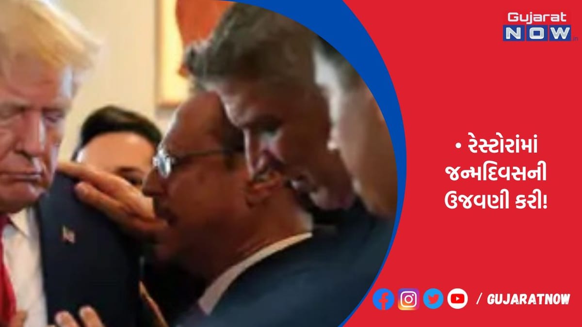 ટ્રમ્પે સિક્રેટ ફાઇલ્સ કેસમાં તમામ આરોપોને નકારી કાઢ્યા