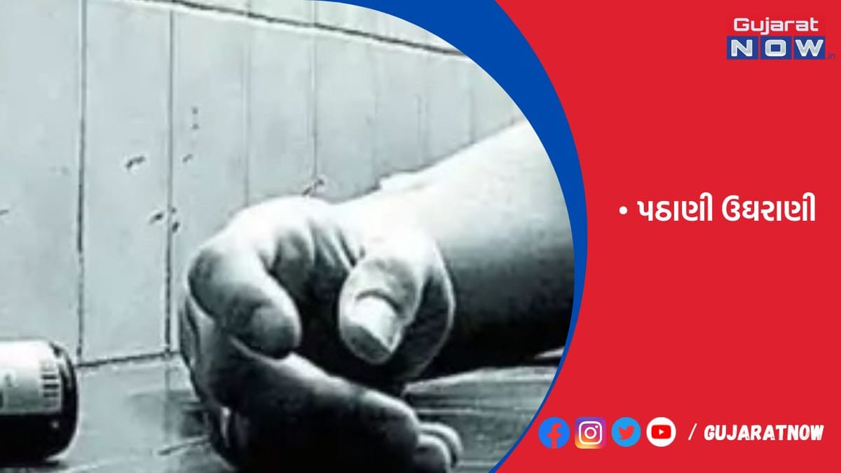 વ્યાજખોરોની પઠાણી ઉઘરાણી, ધમકીથી કંટાળી યુવાને ઉંદર મારવાની દવા પીધી
