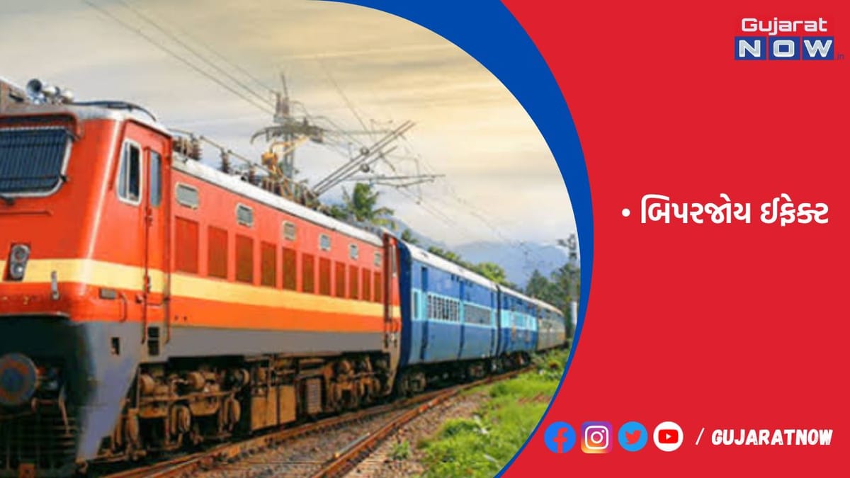રાજકોટ આવતી-જતી અમુક ટ્રેન ત્રીજા દિવસે પણ રદ