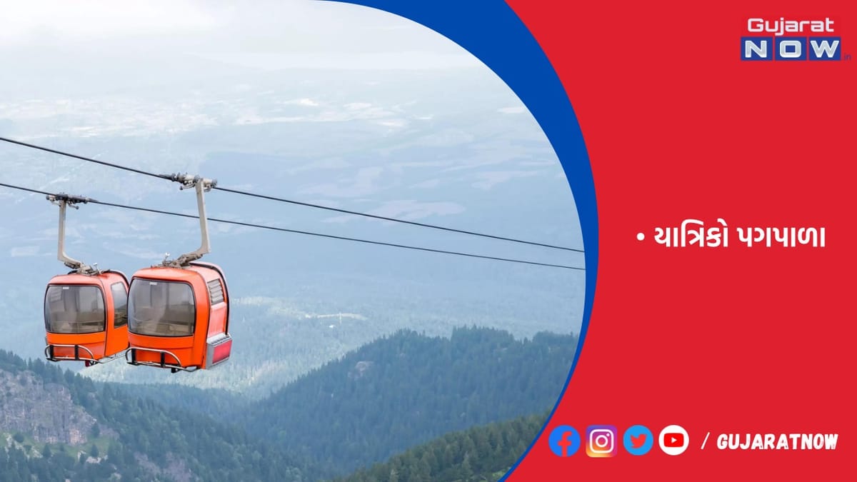 પાવાગઢમાં પવન સાથે ધોધમાર વરસાદ થતાં રોપ-વે સેવા બંધ