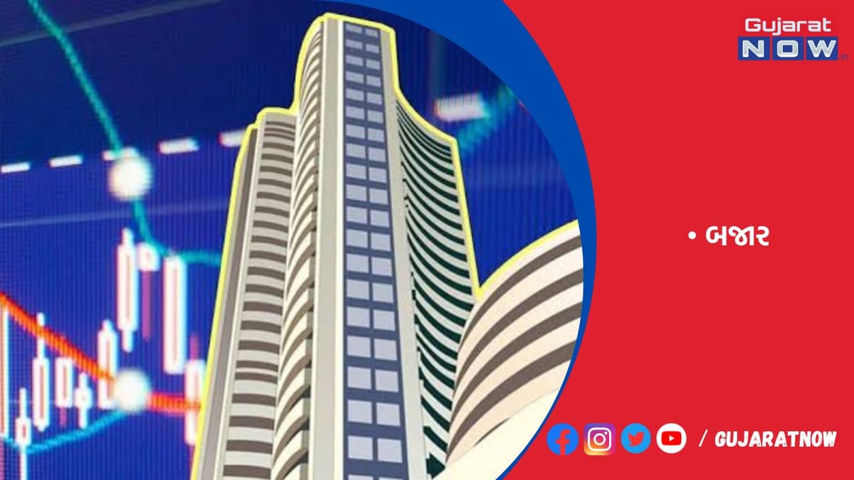 કંપનીઓના પરિણામો, ચોમાસા અને વૈશ્વિક પ્રવાહો સુધી, આ પરિબળો બજારની ગતિ નક્કી કરશે