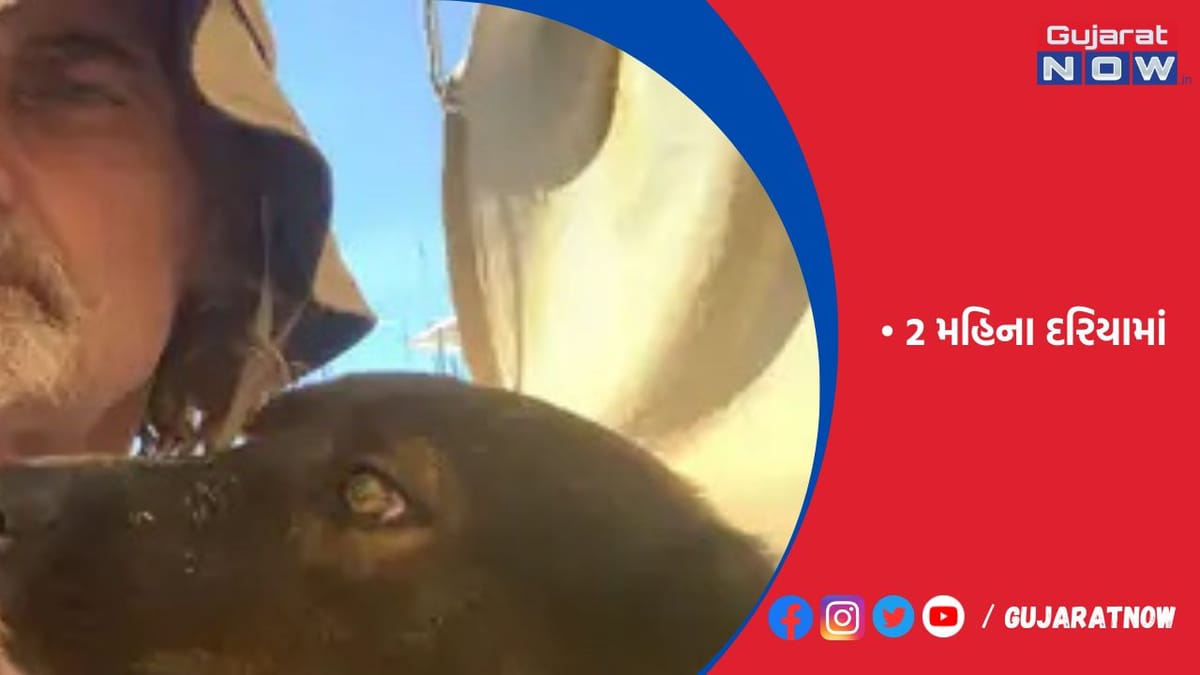 ઓસ્ટ્રેલિયામાં 2 મહિના દરિયામાં રહ્યા પછી માણસ જીવતો પરત ફર્યો