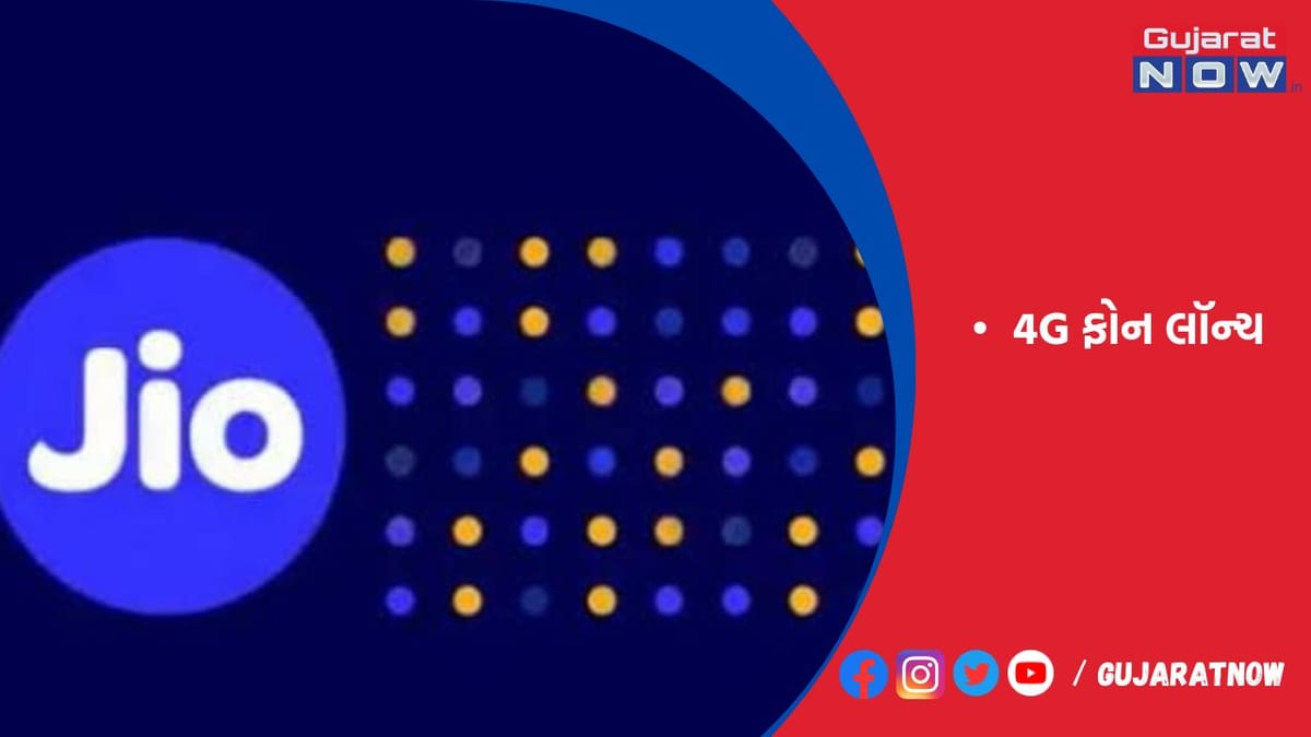 Jio સિનેમા પર ફ્રીમાં મૂવી જોઈ શકશો
