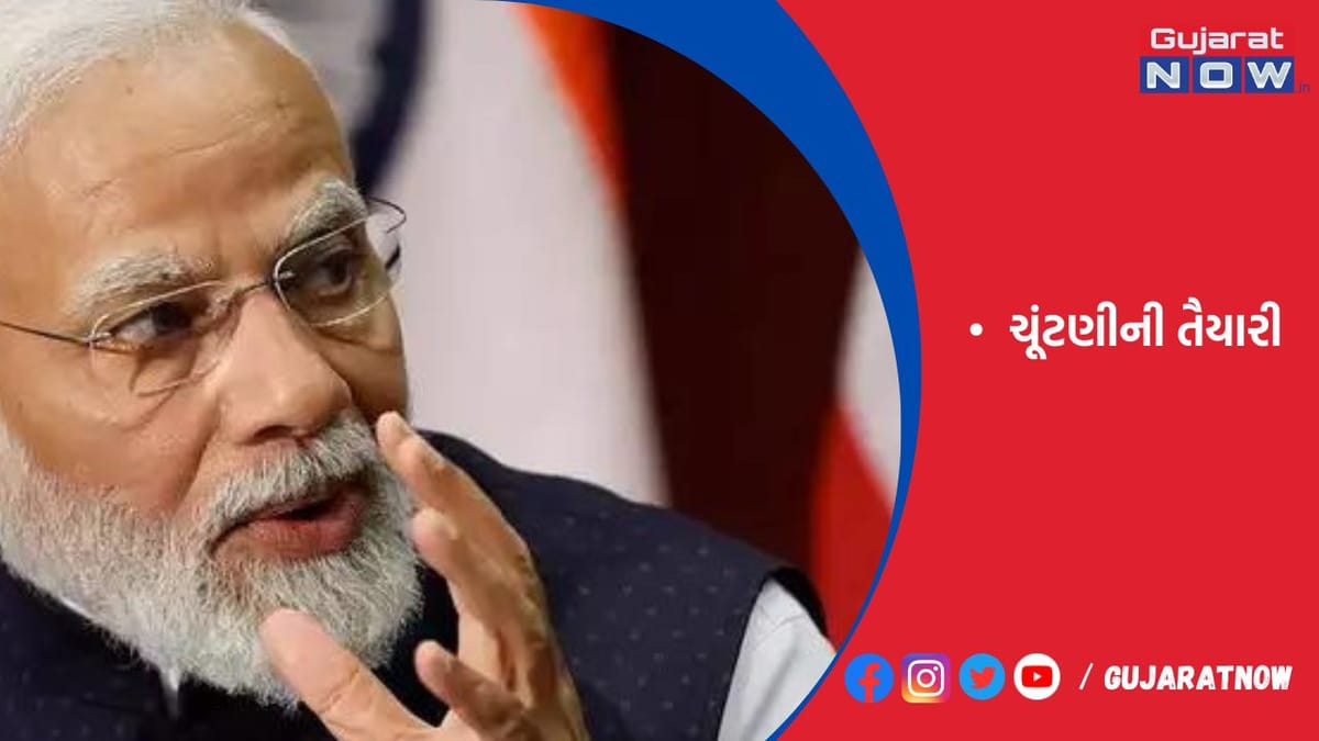સરકારમાંથી મંત્રીઓને સંગઠનમાં મોકલાશે