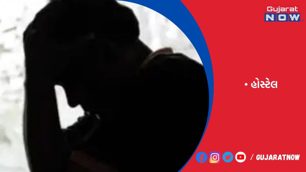 સગીર વિદ્યાર્થી પર સૃષ્ટિ વિરુદ્ધનું કૃત્ય
