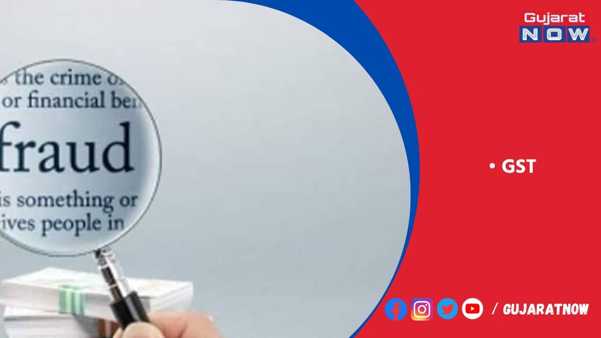 રાજકોટના બે કોચિંગ કલાસના સંચાલકોને ત્યાં GSTના દરોડા