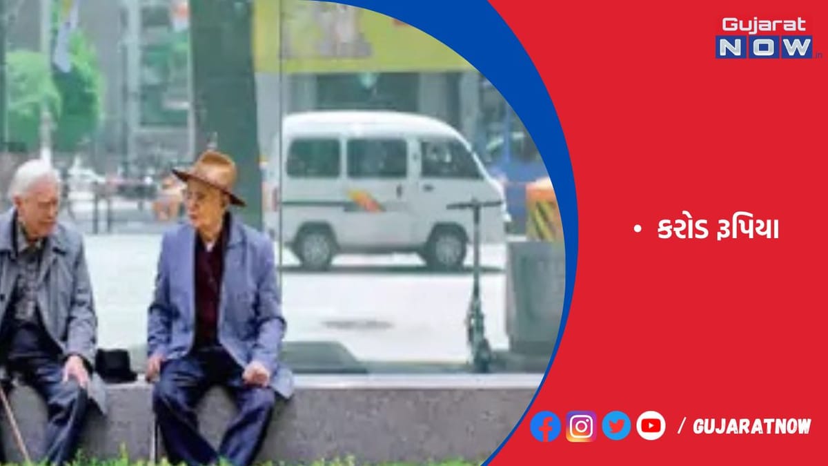 વસ્તી વધારવા માટે સરકારે આશરે 16.4 લાખ કરોડ રૂપિયા ખર્ચ્યા!