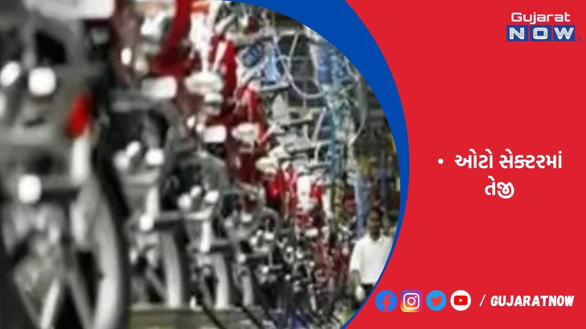 જૂનમાં વાહનોનાં રિટેલ વેચાણમાં 10%ની વૃદ્ધિ: FADA