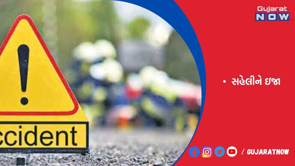 રાજકોટમાં મવડી ઓવરબ્રિજની દીવાલ સાથે સ્કૂટર અથડાયું,યુવતીનું મોત