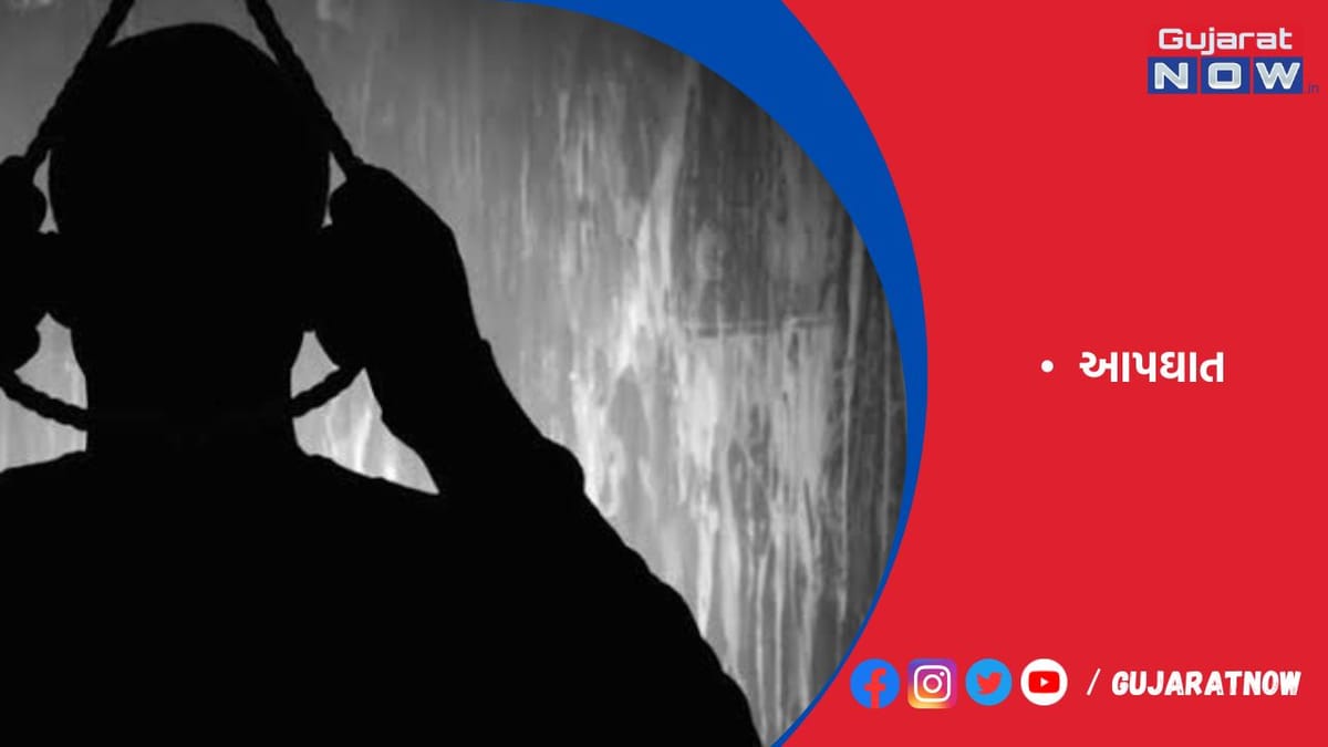 કારખાનામાં ફાંસો ખાઇ કારખાનેદારનો આપઘાત