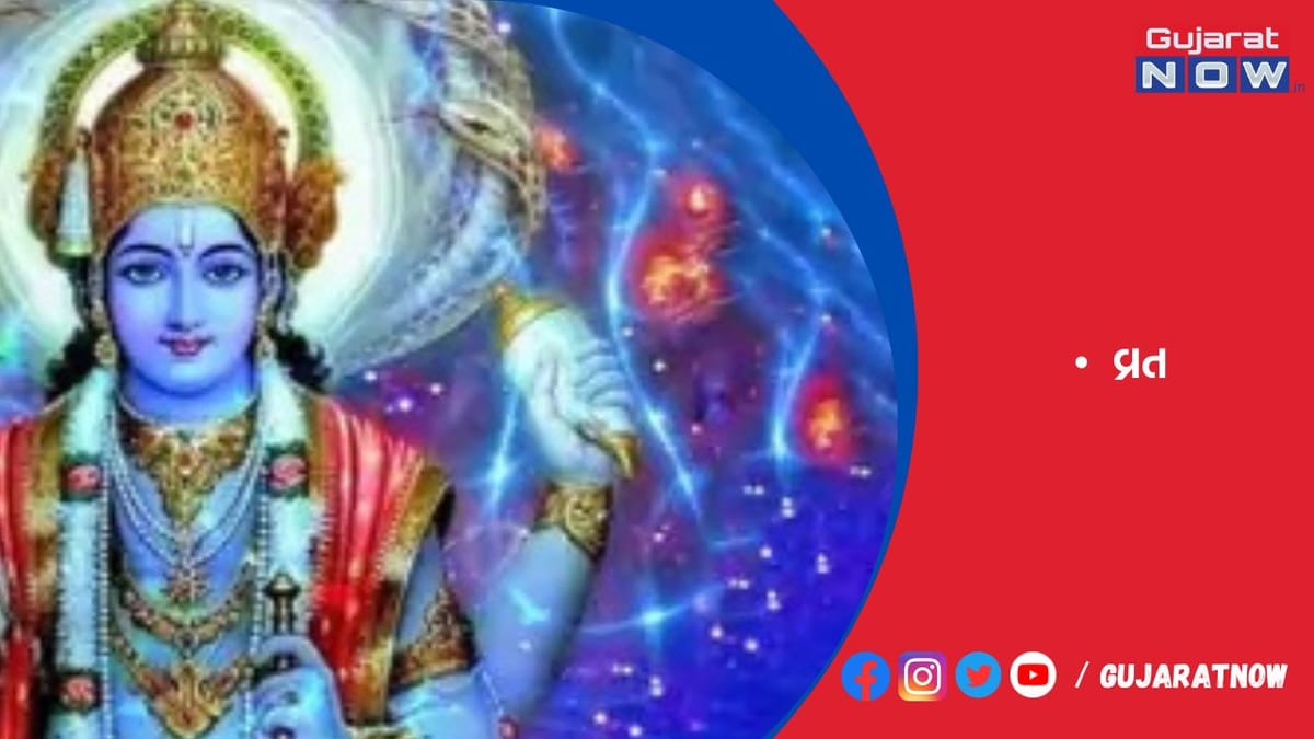 કામિકા એકાદશીના વ્રતથી ગૌ દાન જેટલું પુણ્ય અને દીવાનું દાન કરવા પૂર્વજોને મળે છે શાંતિ