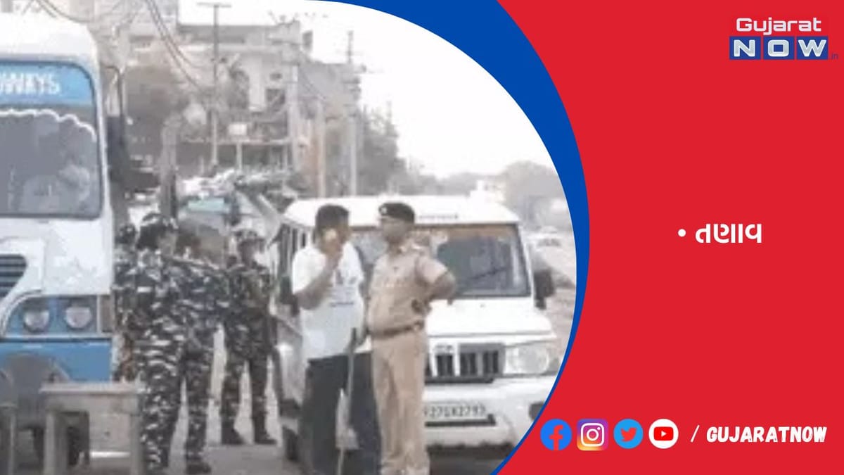 હરિયાણાના નૂહ, ગુરુગ્રામ, પલવલમાં તણાવ