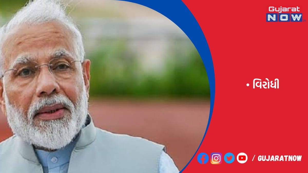 ભારત બ્રિક્સને પશ્ચિમ વિરોધી મોરચો બનતા રોકશે