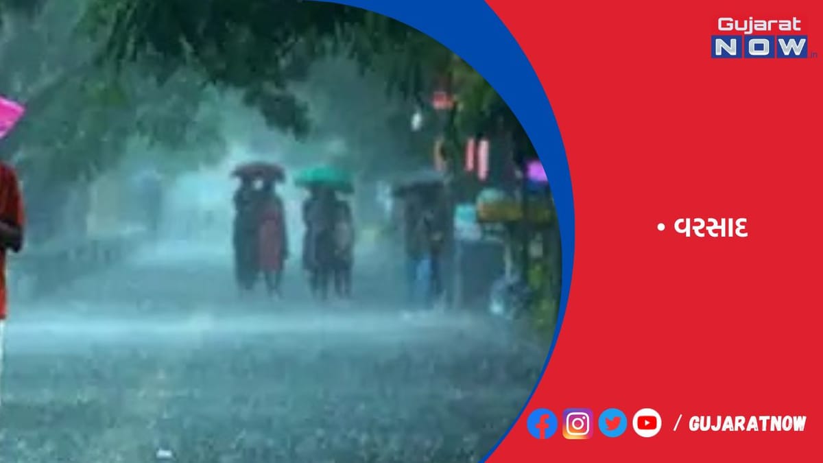દસ રાજ્યોમાં વરસાદને લઇને એલર્ટ, દેશમાં સામાન્યથી 7 ટકા ઓછો વરસાદ