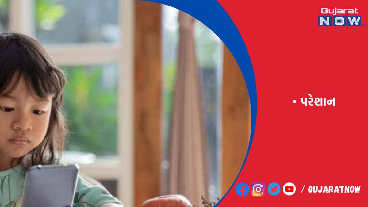 બાળકોના વધતા સ્ક્રીન ટાઇમથી પેરેન્ટ પરેશાન