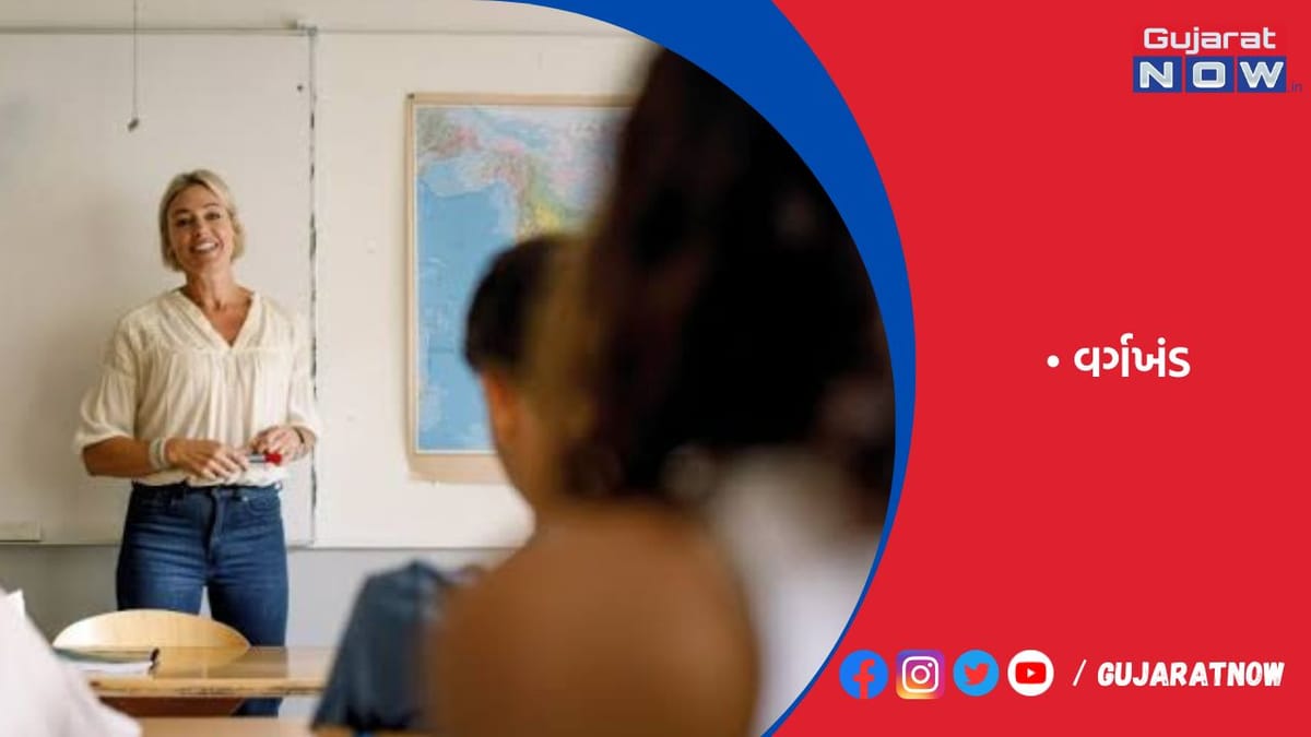 અમેરિકામાં વર્ગખંડની હવા બહારની હવા કરતાં 5 ગણી દૂષિત છે