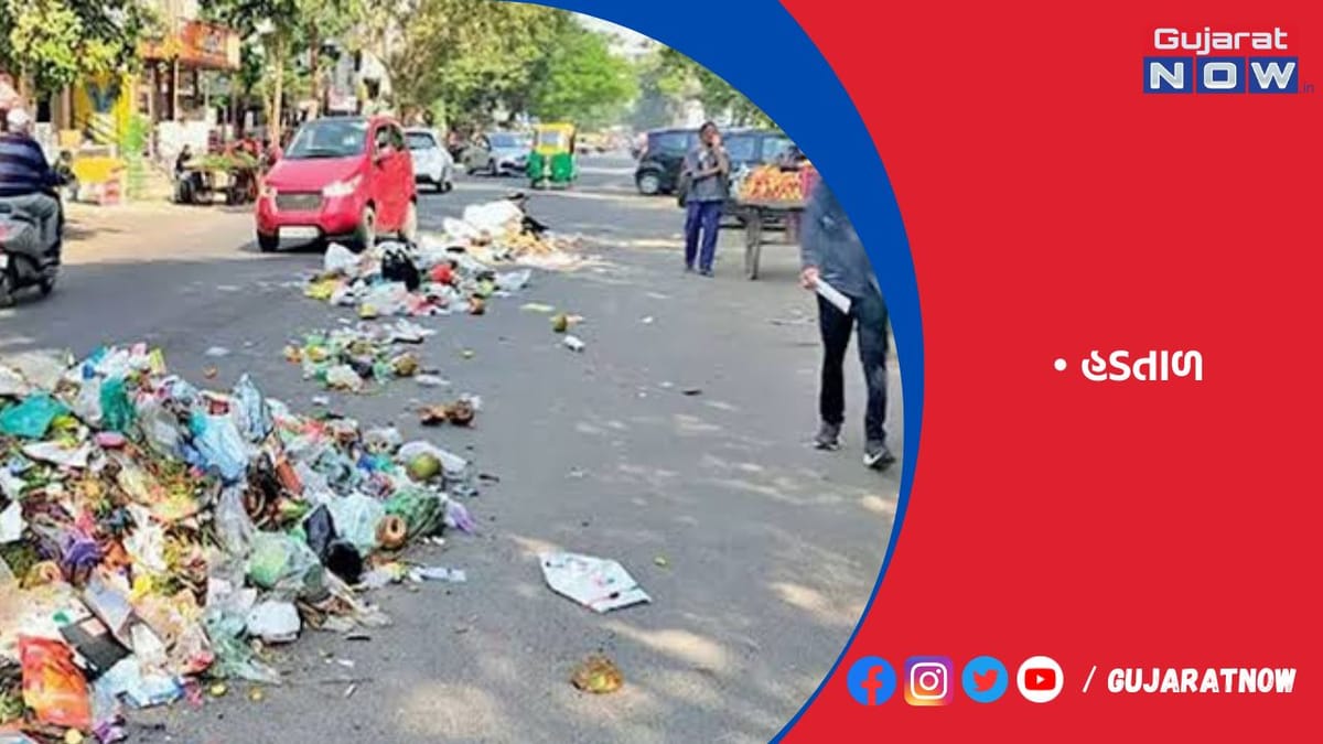 એજન્સીઓના સફાઈ કામદારોની હડતાળ, મનપાએ કરી વ્યવસ્થા