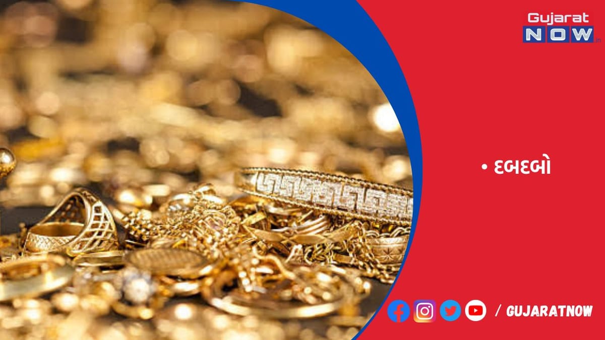 મુંબઈમાં યોજાયેલા આંતરરાષ્ટ્રીય પ્રદર્શનમાં રાજકોટની સોની બજારનો દબદબો