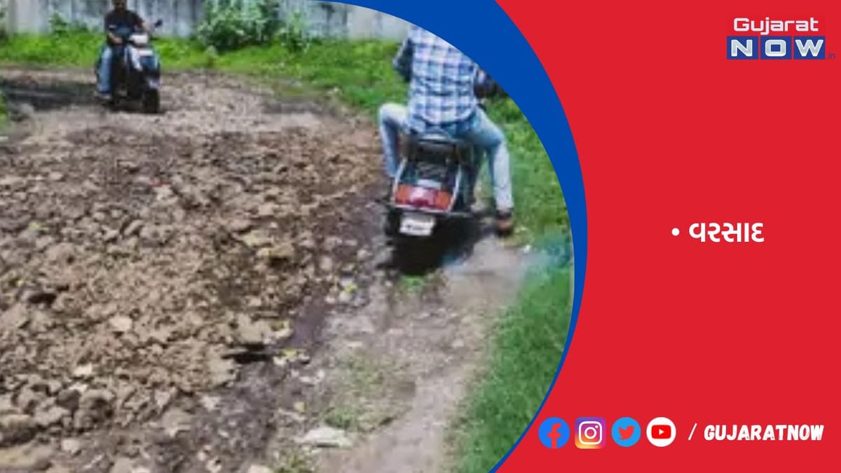 માધાપર વિસ્તારમાં કરોડોની ગ્રાન્ટ આવી પણ વરસાદ થંભી ગયા બાદ હજુ કીચડથી ખદબદતા રોડથી નથી મળી મુક્તિ