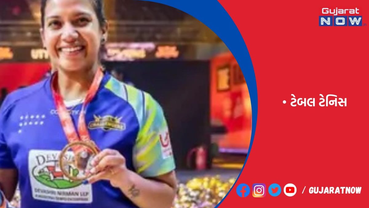 ટેબલ ટેનિસમાં ભારત ઓલિમ્પિક મેડલ જીતી શકે છે
