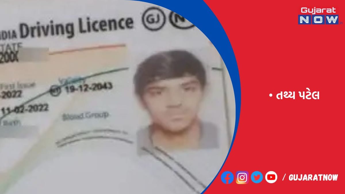 તથ્ય પટેલની સરખેજ કેફેથી અકસ્માત સ્થળ સુધીના CCTV અને બાઈકર્સનું વીડિયો રેકોર્ડિંગ માગવાની અરજી પર આવતીકાલે વધુ સુનાવણી
