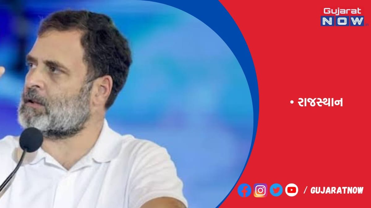 રાજસ્થાનમાં નજીકથી મુકાબલો, પરંતુ સરકાર બનાવીશું