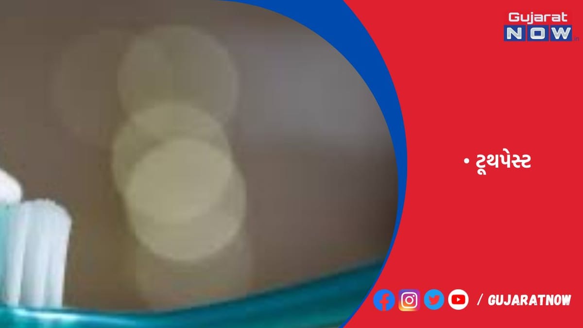 USમાં ડેન્ટિસ્ટ પાસે 2000થી વધુ ટૂથપેસ્ટનું કલેક્શન!