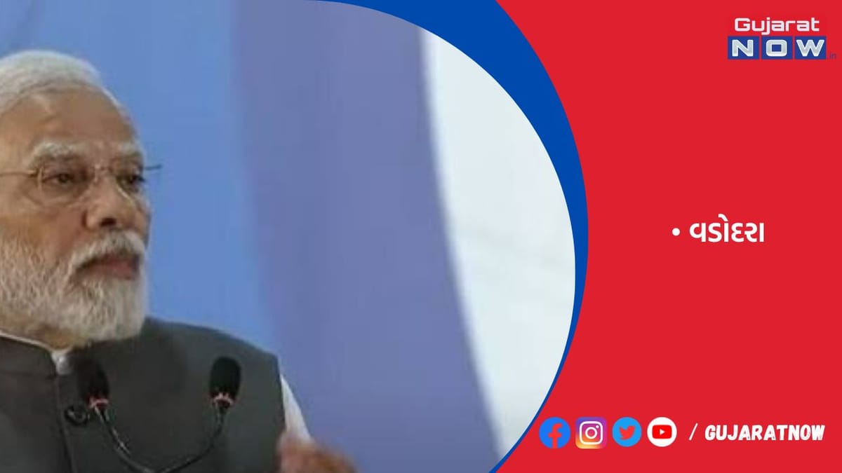 નારી વંદના સંમેલનમાં વડોદરાના સંસ્મરણો તાજા કર્યા