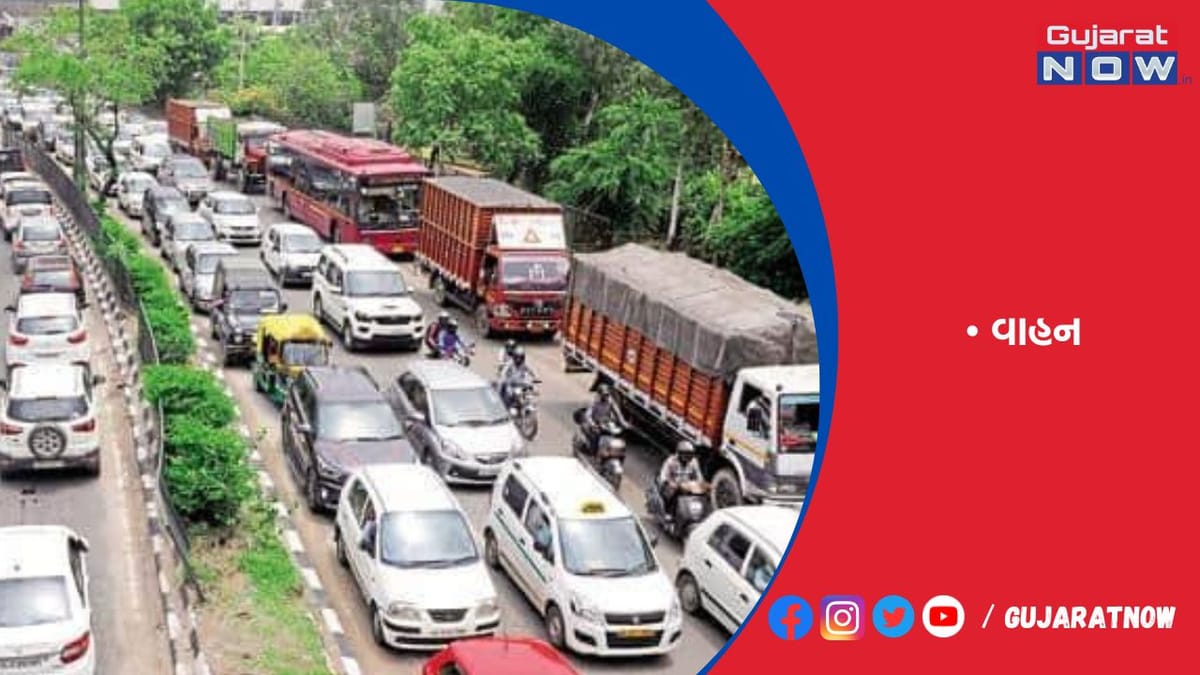 નવા નિયમોના અમલથી કોમર્શિયલ વાહનની કિંમત 12%વધી શકે: ઇકરા