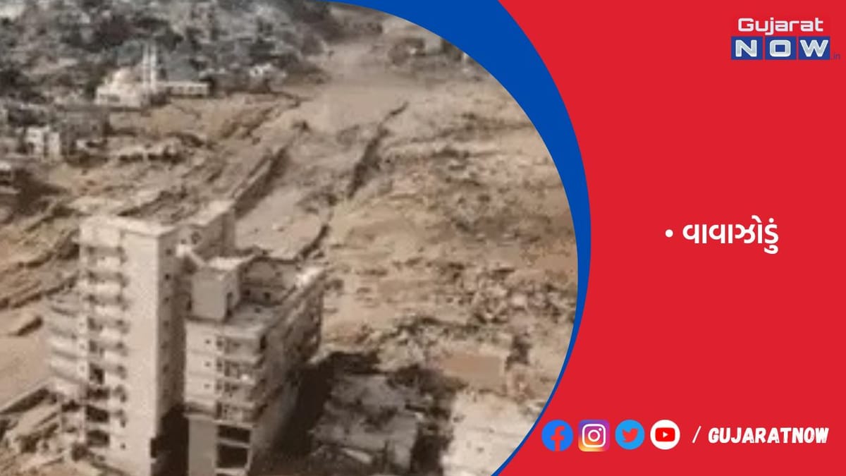 લીબિયામાં વાવાઝોડું અને પૂરમાં 7 હજારના મોત