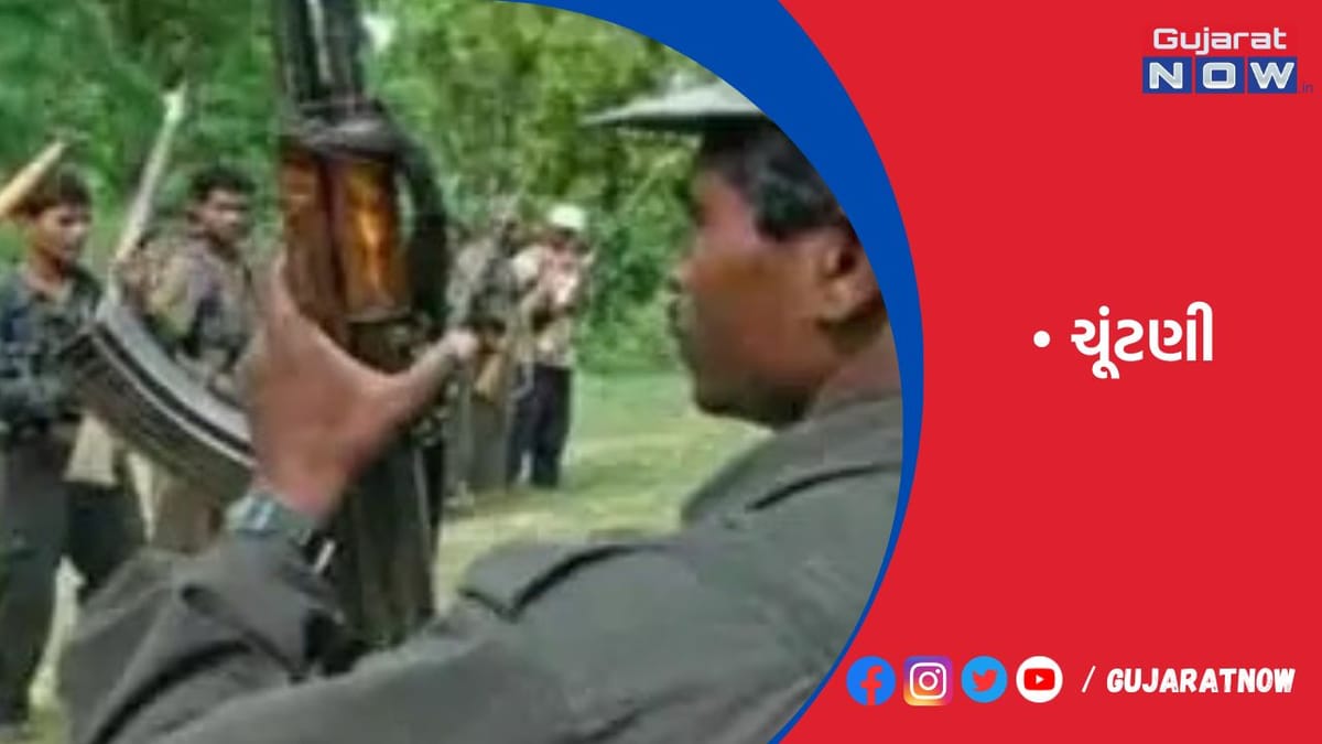 છત્તીસગઢમાં નક્સલના ભય તળે ચૂંટણી