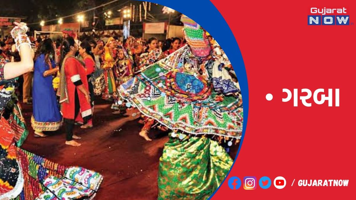 રાજકોટમાં રાસ પહેલા પ્રેક્ટિસ અને રાઉન્ડનો સમય ઘટાડવા આયોજકોને સૂચના