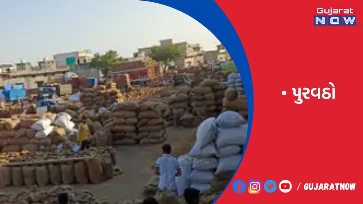 મગફળીનો પુરવઠો વધ્યો